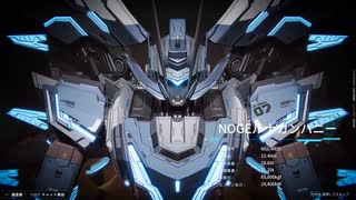 【MechaBREAK】ファルコンチュートリアル