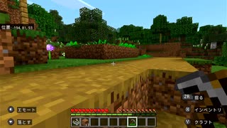たくはゲーム続行、しゅうくんはお風呂へ…パパが呼びにくる！【Minecraft実況】#37