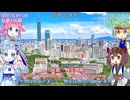 中華民国(台湾)「国旗歌」中国語合唱 (NEUTRINO)