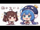 【ボイロ劇場】働かないふたり#105 #音街ウナ #琴葉姉妹