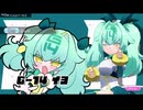しこたま麻雀ファイトガール・2【字幕付きプレイ動画】