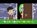 ホモと見るトラブルバスターズ　BBAと不倫した夫が歌います　編