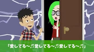 ホモと見るトラブルバスターズ　BBAと不倫した夫が歌います　編