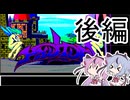 ハイドライド（PC-9801版）後編