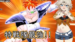 第199回DBtBレイダー回【VOICEVOX】