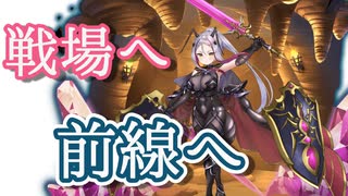 【モン娘TD】前線に進め！　ミーデンのトリセツ【モン娘TDキャラ解説】