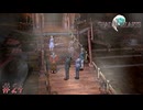 【シャドウハーツ 実況プレイ＃24】武漢へ！