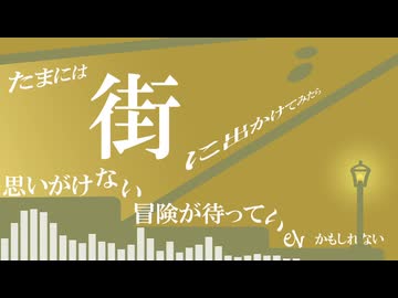【サウンドトラック♪1】街【ケルト風】