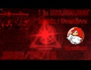 【Sol’s RNG / ソルのRNG】Knuckles Rolled Matrix : Overdrive (1 in 503,000,000) 2025/08/12