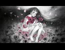 誰も知らない / 時村雪人 feat.宮舞モカ
