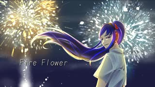 【UTAUカバー】Fire◎Flower【空音クラマ】