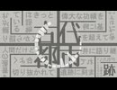 【サウンドトラック♪3】古代都市跡【ケルト風】