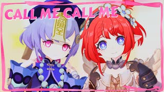 【MMD夏祭り2025】CALL ME CALL ME【原神 x 崩スタMMD/七七、トリビー】