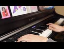 【ピアノ】言えない言葉【菅野真衣さん誕生日記念】