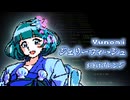 ［Yunomi］ジェリーフィッシュ feat. ローラーガール（ファミコン風8bitアレンジ）