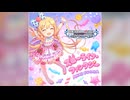 【デレステ】スローライフ・ファンタジー【PRO】