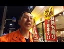 のまさんち「ココイチが運営する「麺屋ここいち」のカレーラーメンを食べてみました」