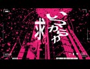 Kafu - マストマリッジ