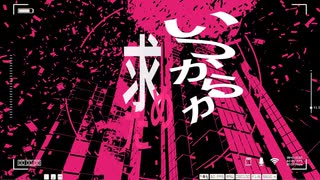 Kafu - マストマリッジ