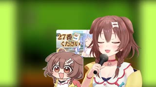 ころックマン2 【ウッドマンステージ】
