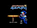 幻の没ゲー、GBC版スターツインズ（Jet Force Gemini）- intro