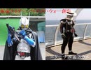 『ゆっくり実況』仮面ライダー バトライド・ウォー創生　エターナル＆スカル