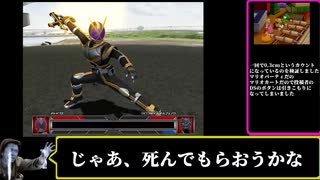 ボタン連打を要求されまくるせいで指がグランインパクトするゲーム「仮面ライダー555 PS2」