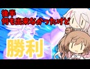 ドラゴンボール知らないやつがプレイするDBTB part5