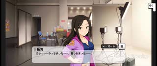 【デレステ】向井拓海 メモリアルコミュ 1〜5