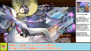 【城プロＲＥ】ハデスの死闘場　深淵の遊戯場-ヘル-　３０審議攻略【ボイロ解説】