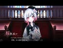 εɜ３３εɜ　【魔法少女ノ魔女裁判】実況プレイ