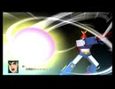ボルテスV　武装集『超電磁マシーン ボルテスV』『スーパーロボット大戦30』