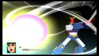 ボルテスV　武装集『超電磁マシーン ボルテスV』『スーパーロボット大戦30』