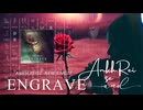 Ankh.Reise「ENGRAVE-Ballade Ver-」MV