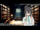 花隈千冬のまどろみ読書室【千冬とめぐる小樽文学碑編】《第2夜》伊藤整文学碑（ゴロダの丘）