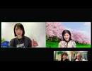 かとさやとミラっちょの妻らない女たち #23
