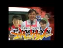 残酷なののじのテーゼ