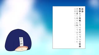 【FGO】拝啓　動画をご視聴していただいている皆様へ【ゆっくり茶番】