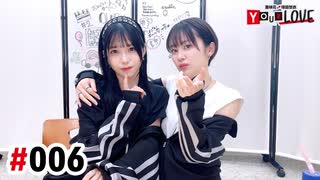 【高画質・完全版】亜咲花・塚田悠衣 YOUR LOVE 第6回