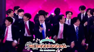 ♡出勤♡出勤♡だいしゅき～♡