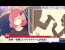 終末天使予報 / 歌愛ユキ