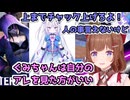 【スト6】ジュリとぐみちゃんの服装を見比べるちえりちゃん【どっとライブ切り抜き】【ぶいぱい】