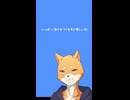 和音シバMYCOEIROINK正式版配布開始！