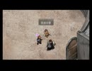 ラ○グリッサー信者による「グローランサーⅣ OD」Dルート実況プレイおまけ02(part226)