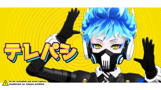 【MMDツイステ】テレパシ【オルト・シュラウド生誕祭2025】【MMD夏祭り2025】