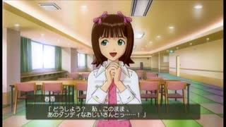 XBOX360版 アイドルマスター『このようにプロデュースするのでは？』老人ホーム慰問