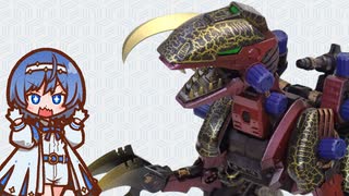 【HMM レブラプター】プラモデルを作る27【すずきつづみ】