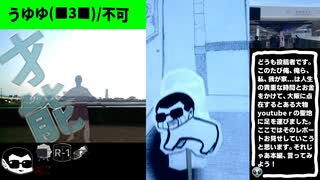 ぅゅゅ(■3■)
