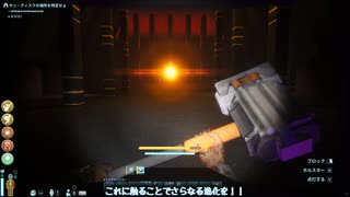 【WhiteCUL実況】Abiotic Factor【65】