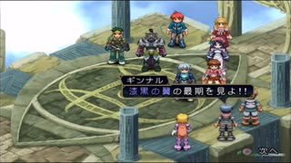【TOR＃2/4】アビ鷹のテイルズオブリバース実況プレイまとめ
